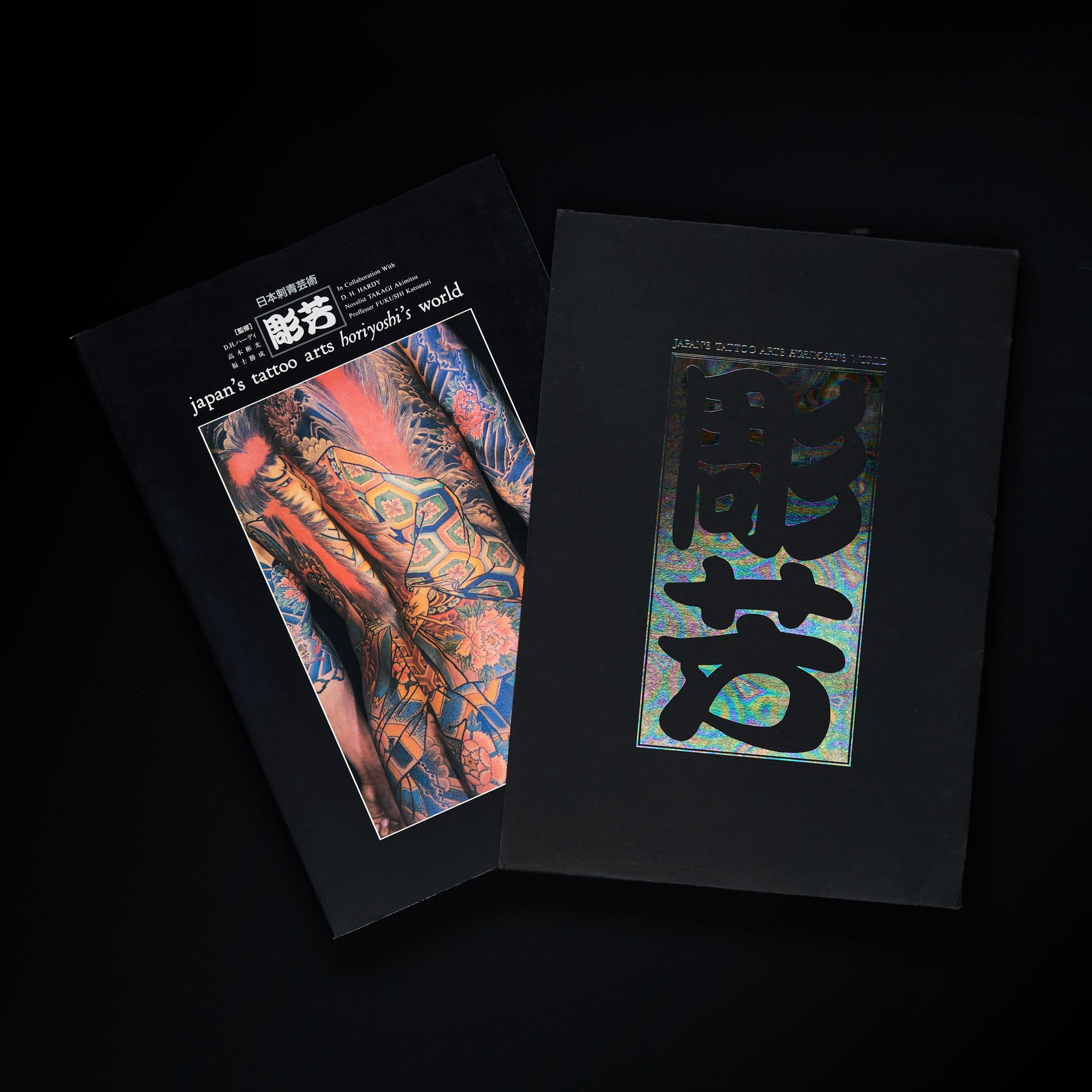 JAPAN´S ARTS HORIYOSHI´S WORLD | GAKUSEIBOOKS JAPAN´S ARTS HORIYOSHI´S WORLD | GAKUSEIBOOKS